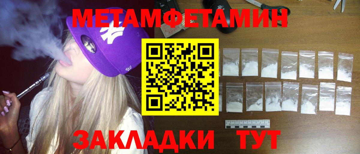 Амфетамин 97% Верхний Уфалей