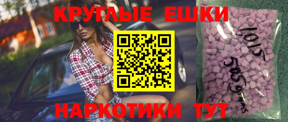 Верхний Уфалей  Ecstasy  ЭКСТАЗИ DUBAI  Вход с VPN  Экстази Cube 