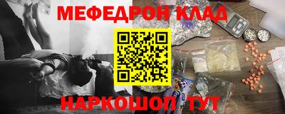 трава Моздок