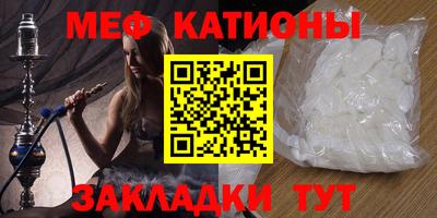 трава Моздок