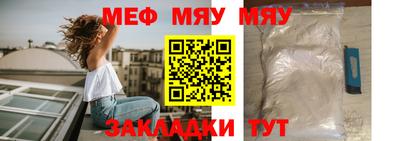 трава Моздок