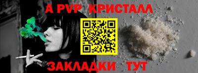 кристаллы Можайск