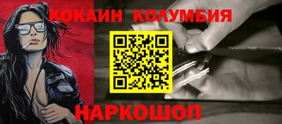 кристаллы Можайск