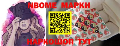 кристаллы Можайск