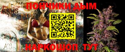 трава Моздок