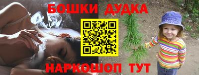 трава Моздок