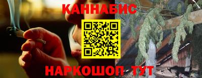 трава Моздок