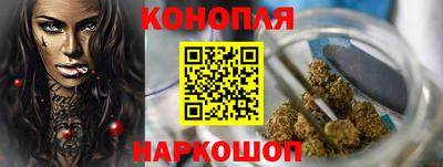 трава Моздок
