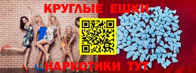 трава Моздок