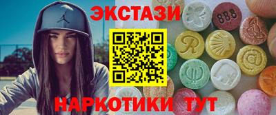 кристаллы Можайск