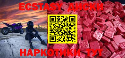 кристаллы Можайск