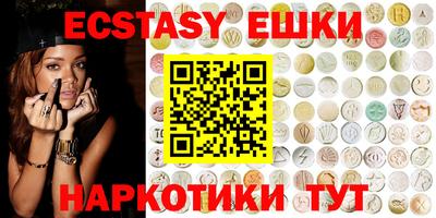 кристаллы Можайск