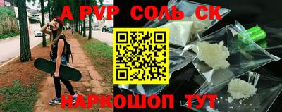 трава Моздок