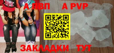 трава Моздок