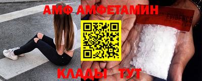 кристаллы Можайск