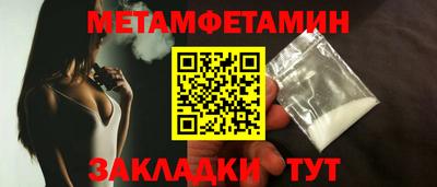 jwh Можга