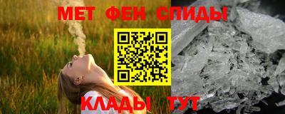 трава Моздок