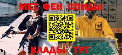 трава Моздок