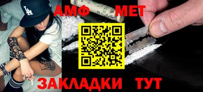 трава Моздок
