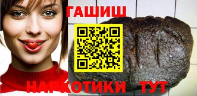 трава Моздок