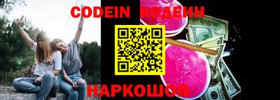 кристаллы Можайск