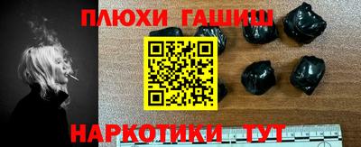 кристаллы Можайск