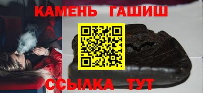 кристаллы Можайск