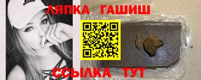 трава Моздок