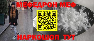 кристаллы Можайск