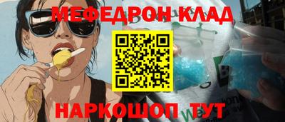 кристаллы Можайск