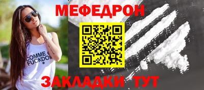 трава Моздок