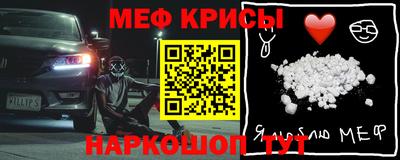 кристаллы Можайск