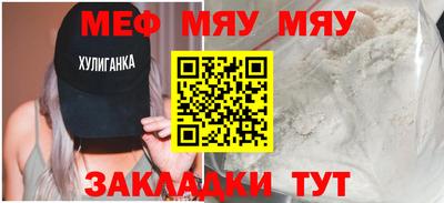 кристаллы Можайск