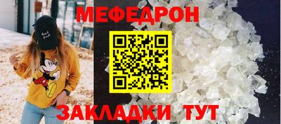 трава Моздок