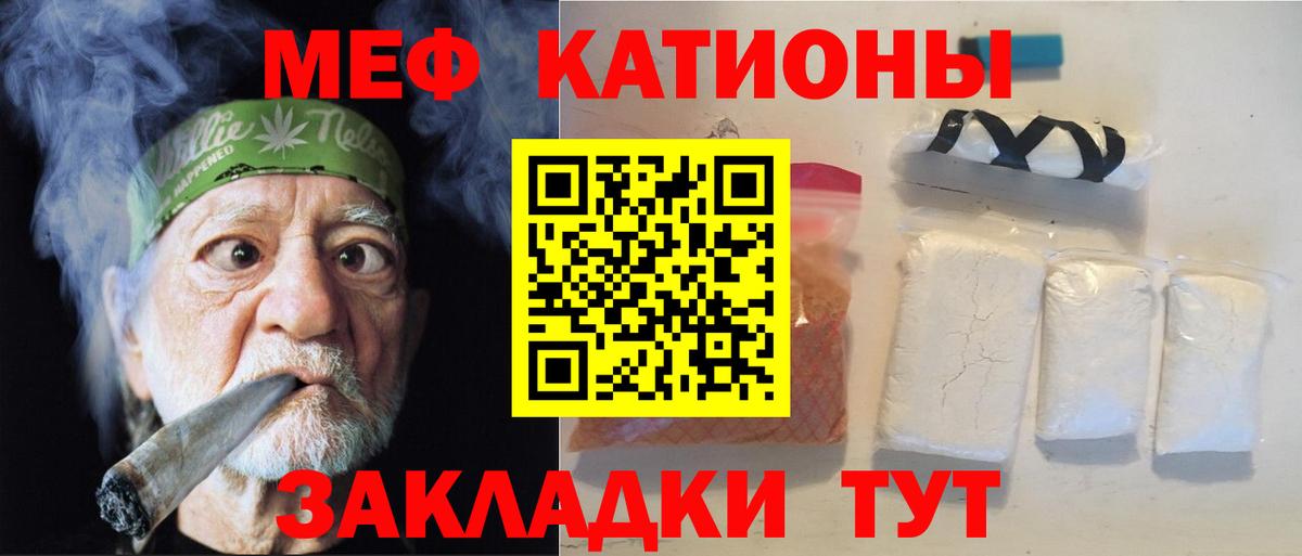 Меф кристаллы Верхний Уфалей