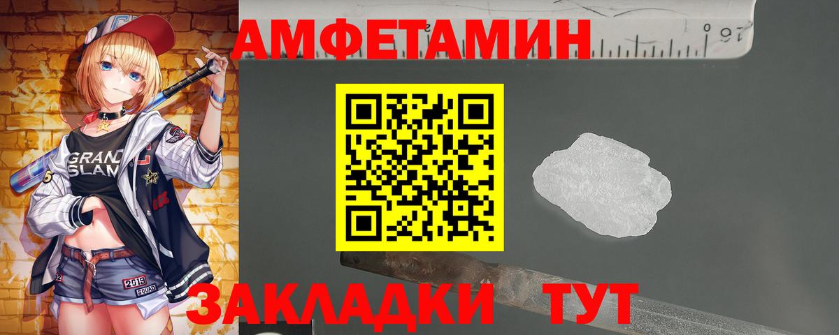Первитин витя Верхний Уфалей
