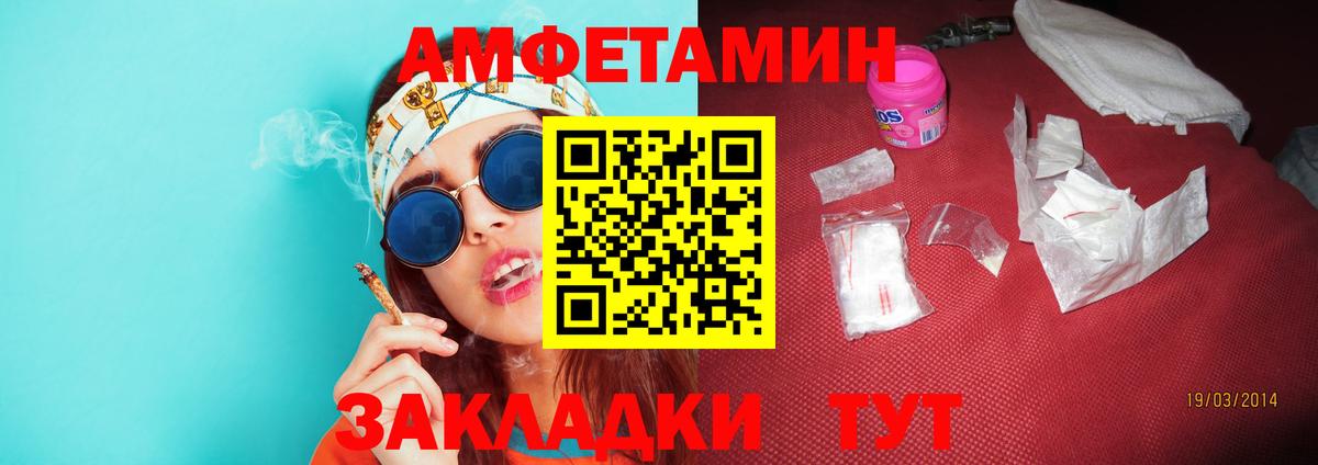 Первитин винт  Вход с VPN  Первитин  Верхний Уфалей 