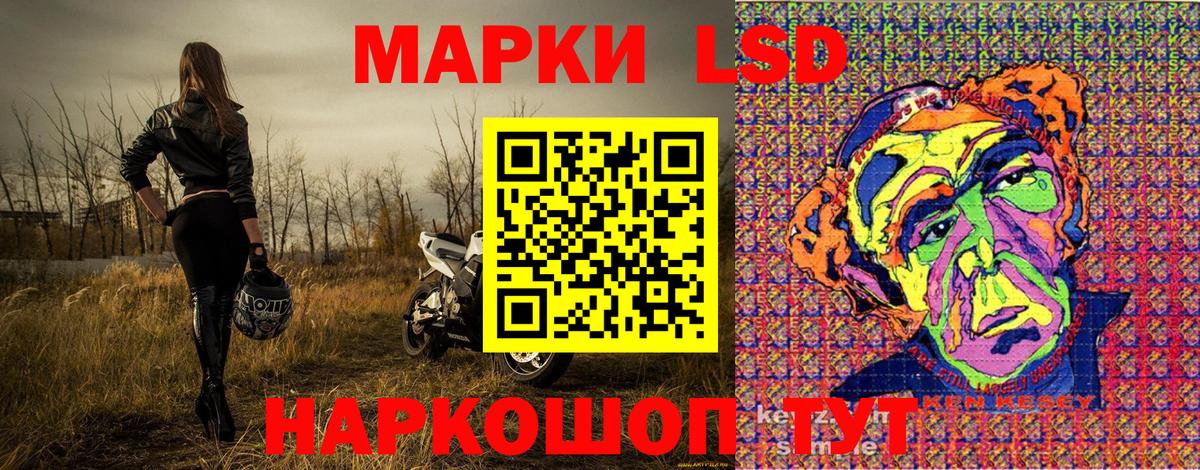 Марки 25I-NBOMe 1500мкг Верхний Уфалей