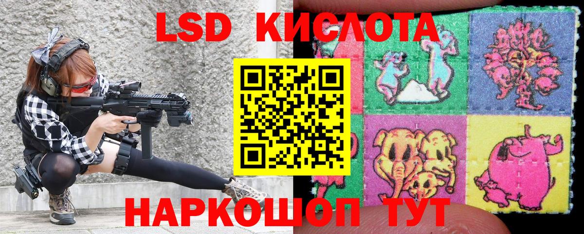 Наркотические марки 1,5мг  Вход с VPN  Наркотические марки 1,5мг  Верхний Уфалей 