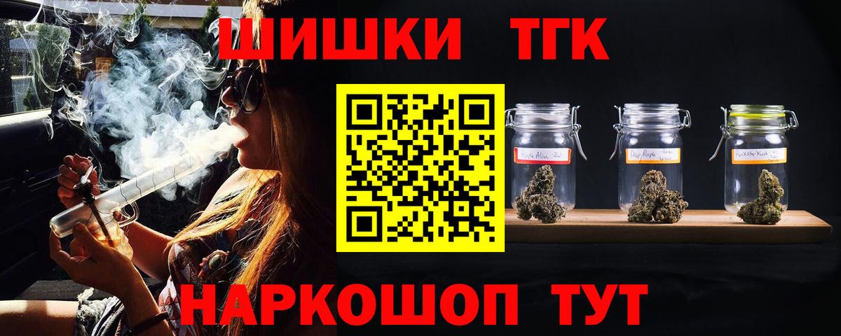 Шишки марихуана OG Kush  Конопля OG Kush  Бошки Шишки White Widow  Вход с VPN  Верхний Уфалей 